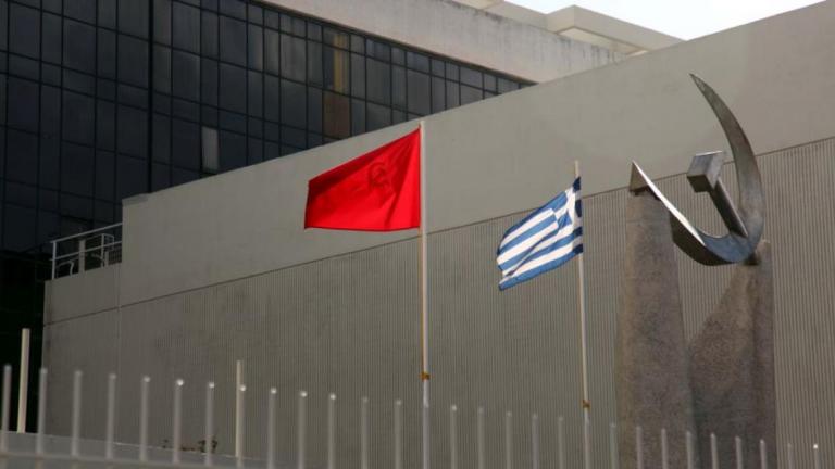 Το ΚΚΕ καταδικάζει την επίθεση που δέχτηκε η βουλευτής της ΝΔ, Αγγελική Δεληκάρη	