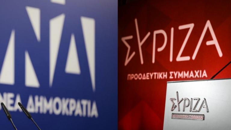 nd syriza