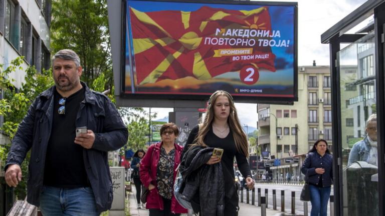 Βόρεια Μακεδονία: Αύριο Τετάρτη (23/4) ο πρώτος γύρος των προεδρικών εκλογών