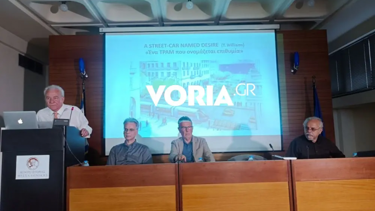 voria