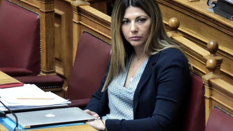 Ζαχαρακη