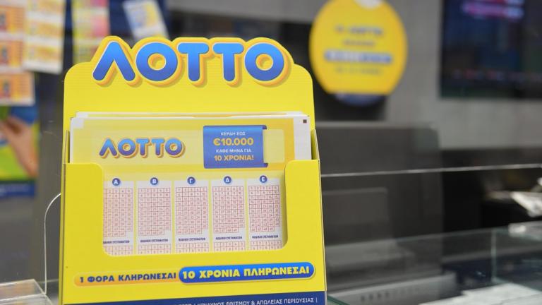 Αύριο στις 22:00 η νέα κλήρωση για κέρδη έως και 10.000 ευρώ τον μήνα για μια 10ετία