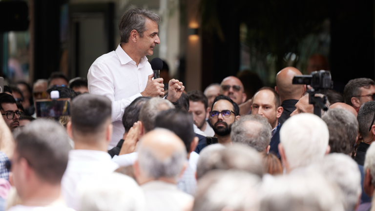 μητσο