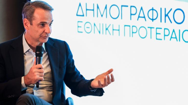 Κ. Μητσοτάκης: Εθνικό πρόβλημα το δημογραφικό – Νέα μέτρα για την οικογένεια μετά τις ευρωεκλογές