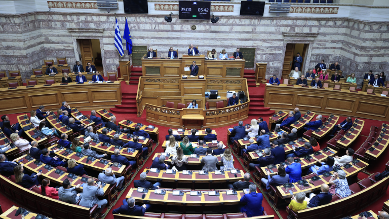 vouli