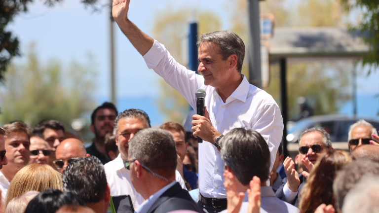 mitsotakis