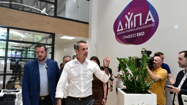 Επίσκεψη Μητσοτάκη στο πρότυπο γραφείο της ΔΥΠΑ: Πρεσβεύουμε στην πράξη μια αγορά εργασίας χωρίς αποκλεισμούς