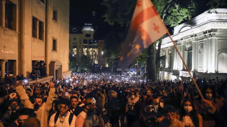 γεωργια