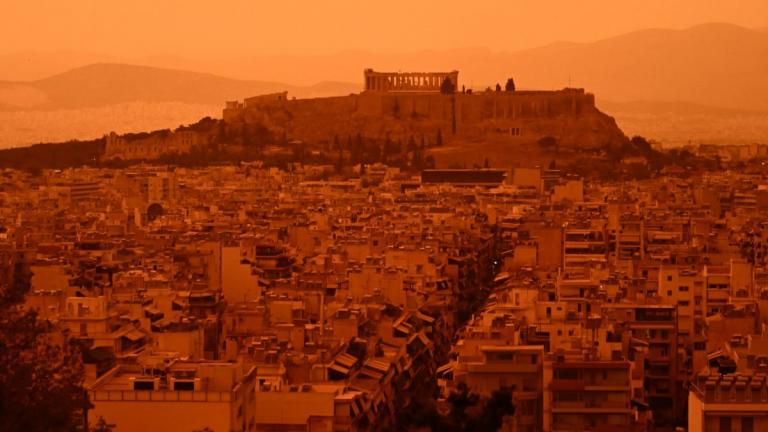σκονη