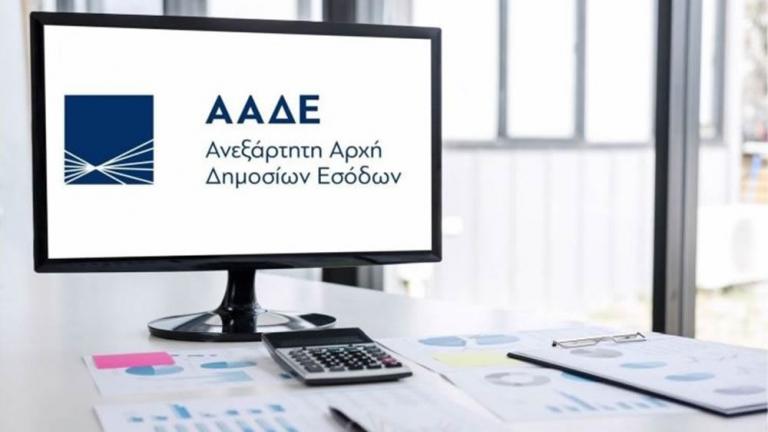 ααδε