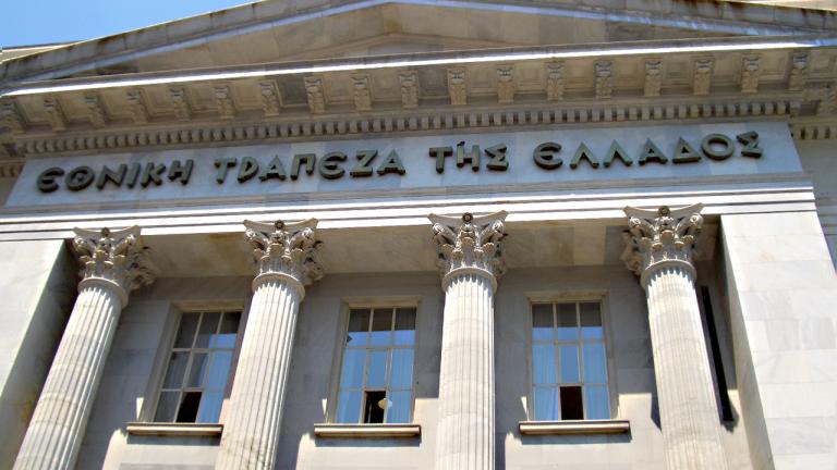 ελλαδα