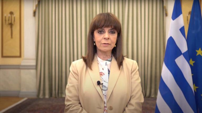 αικατερινη