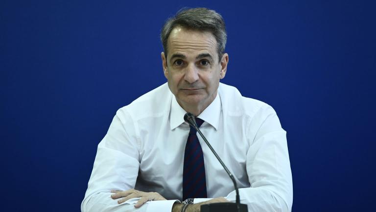 Μητσοτάκης