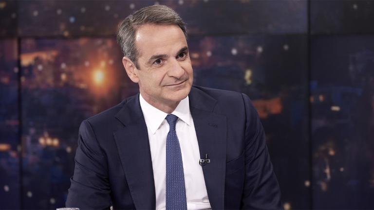 μητσοτάκης