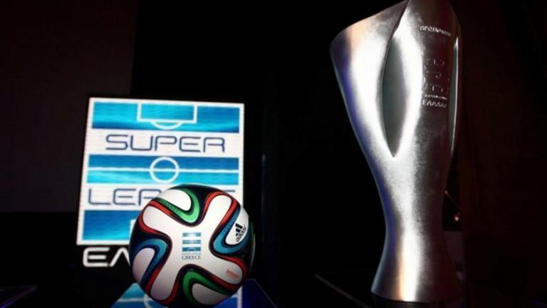 Super League: Τότε ξεκινάει το νέο πρωτάθλημα