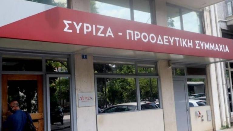 ΣΥΡΙΖΑ 