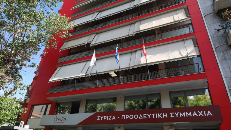 syriza