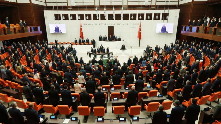 Τούρκικο Κοινοβούλιο 