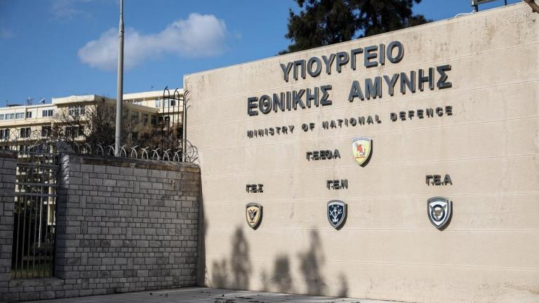 Ιδρύεται Ελληνικό Κέντρο Αμυντικής Καινοτομίας απο το Υπουργείο Εθνικής Άμυνας