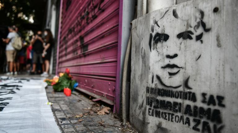 Υπόθεση Ζακ Κωστόπουλου: Την Πέμπτη η πρόταση του Εισαγγελέα - Τι υποστήριξαν οι κατηγορούμενοι στο Εφετείο