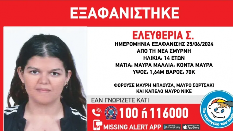 εε