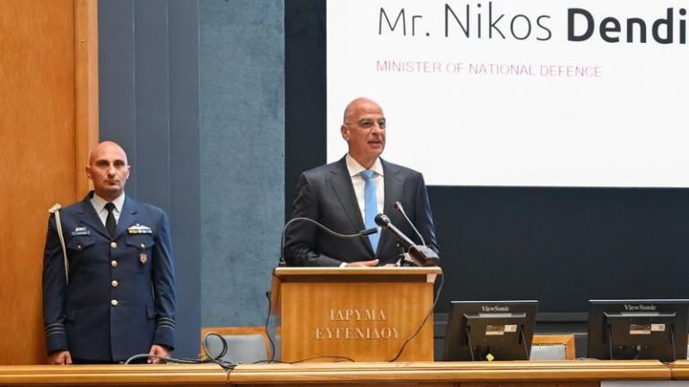 Δένδιας στο Ευγενίδειο Ίδρυμα: «Μπορούμε να εγγυηθούμε την κυριαρχία και ανεξαρτησία της χώρας μας στα δύσκολα χρόνια που θα έρθουν»