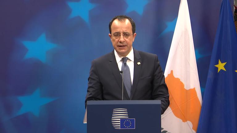 κυπρος