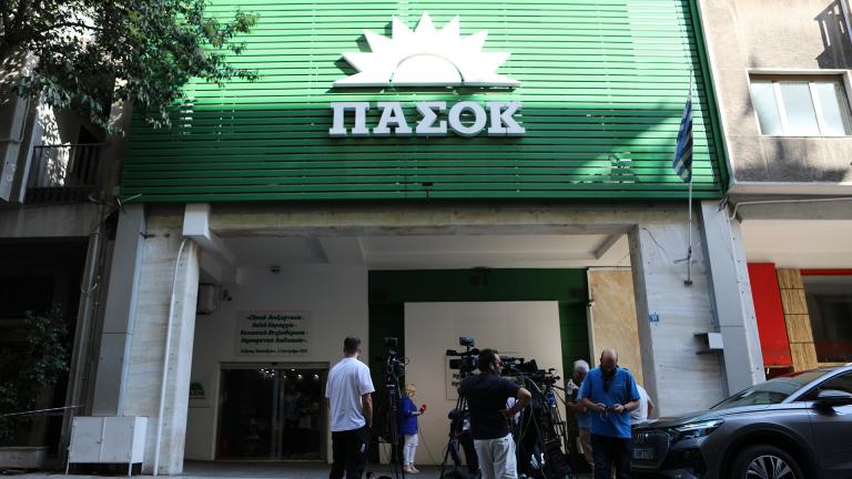 πασοκ