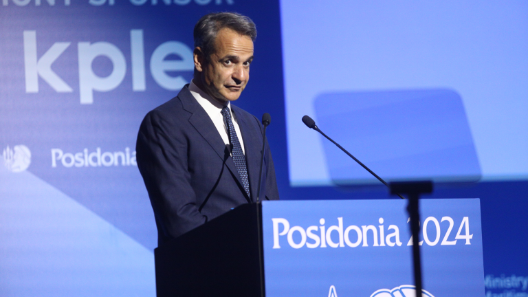 mitsotakis
