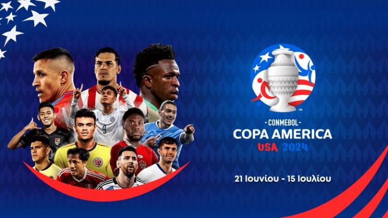 COPA AMERICA 2024: H MΕΓΑΛΗ ΓΙΟΡΤΗ ΤΟΥ ΠΟΔΟΣΦΑΙΡΟΥ ΕΡΧΕΤΑΙ ΑΠΟΚΛΕΙΣΤΙΚΑ ΣΕ ΑΝΤ1 ΚΑΙ ΑΝΤ1+