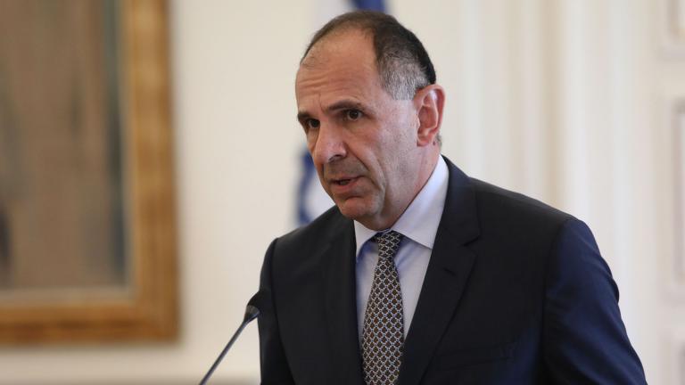 γερα