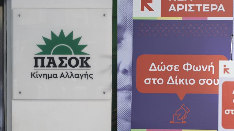pasok