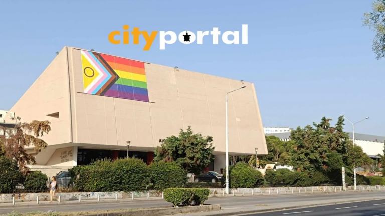 Αντιδράσεις για το κάλεσμα συμμετοχής του ΑΠΘ στο EuroPride 