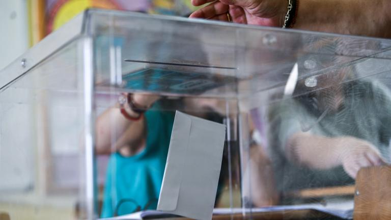 ΕΥΡΩΕΚΛΟΓΕΣ  