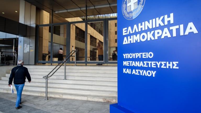 μεταναστεση