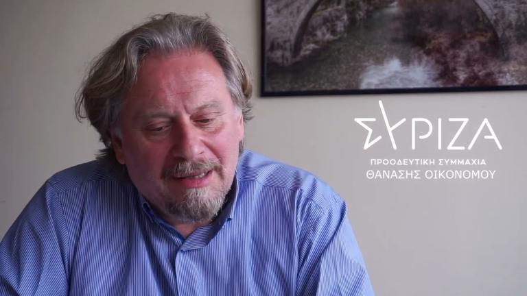 ΣΥΡΙΖΑ: «Αναταράξεις» από τις δηλώσεις Οικονόμου για «συνδιαλλαγές» πρώην στελεχών κατά τον έλεγχο του πόθεν έσχες Μητσοτάκη