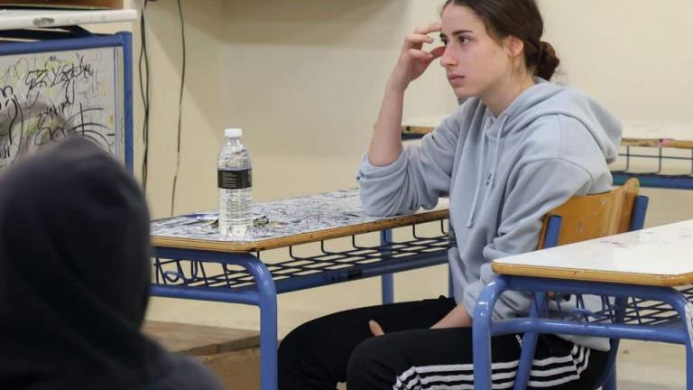 Ειδικά Μαθήματα