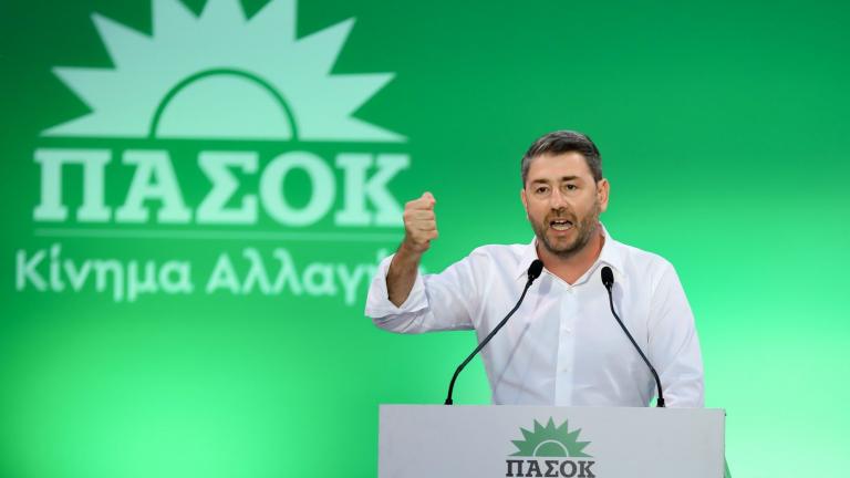 πασοκ
