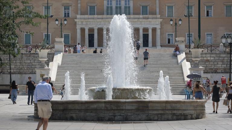 syntagma syntrivani zesti