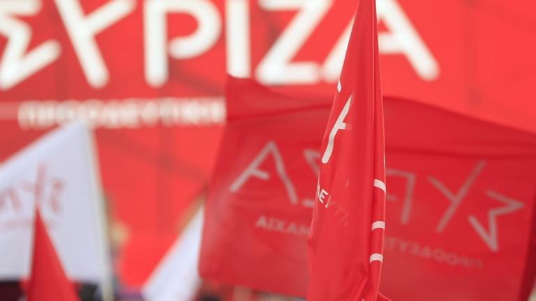συριζα