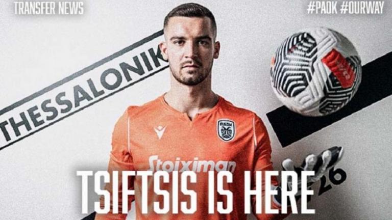 ΠΑΟΚ: Επίσημη η ενίσχυση με Τσιφτσή!
