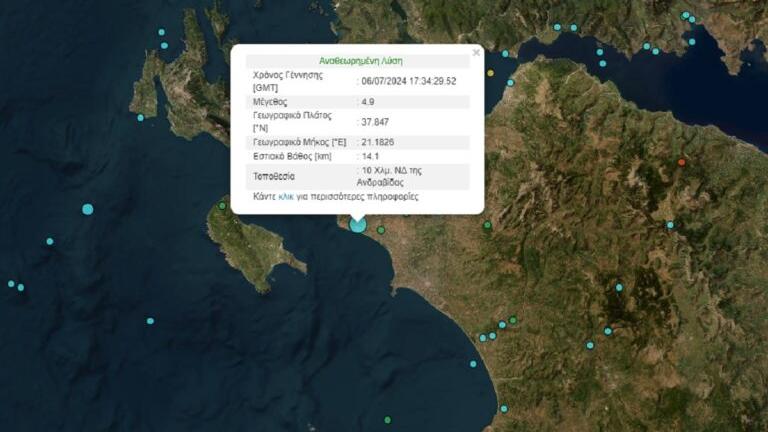 Σεισμός 4,9 Ρίχτερ στην Κυλλήνη - «Μπορεί να υπάρξουν μετασεισμοί», λέει ο σεισμολόγος Λέκκας