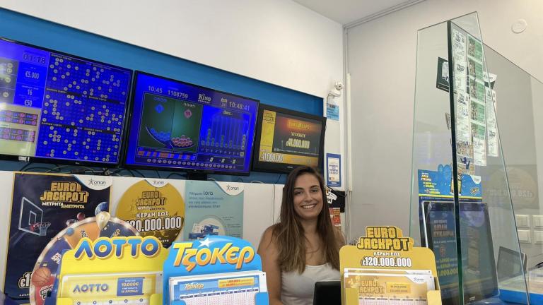 Τυχερός στη Λαμία κέρδισε 450.000 ευρώ στο Eurojackpot με μία στήλη – Δύο ακόμα επιτυχίες στην Ελλάδα κατά τη χθεσινή κλήρωση