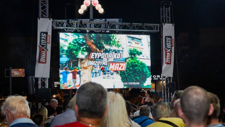 Ποια τραγούδια αφιερώνουν οι φίλαθλοι στους παίκτες του Ευρωπαϊκού; Αθήνα ή Θεσσαλονίκη βλέπει πιο πολλή μπάλα; 