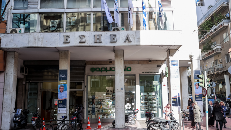 δε