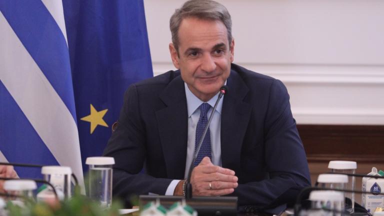 Mitsotakis Kyriakos