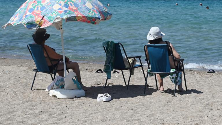 paralia