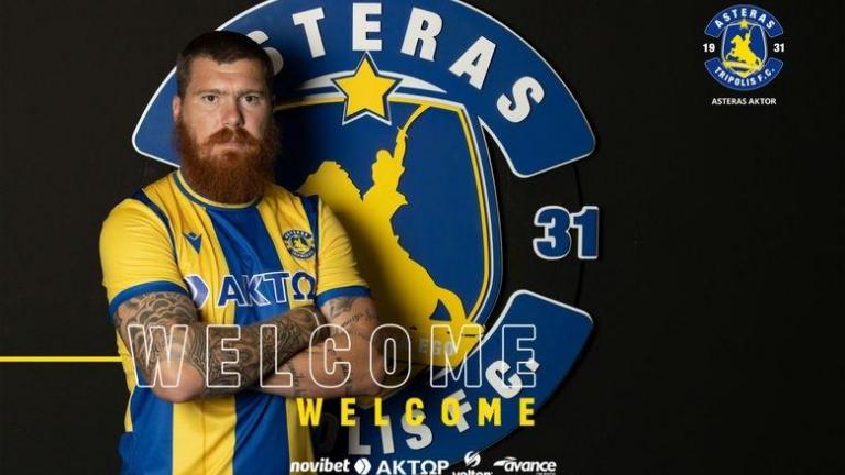 Αστέρας Τρίπολης: Σούπερ κίνηση με παίκτη που ξεχώρισε στο Euro 2024