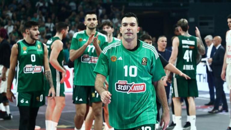 Παρί-Παναθηναϊκός: Επιστρέφει στον... πρώτο τόπο του εγκλήματος - Η ώρα και το κανάλι του αγώνα