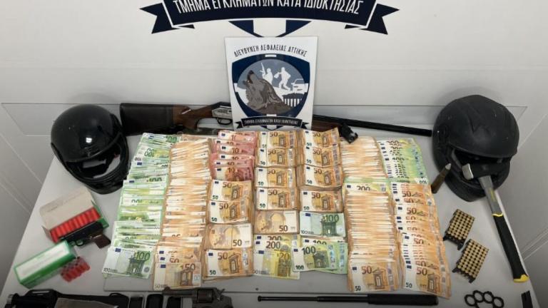 Λαύριο: Πώς εξιχνιάστηκε η μεγάλη ληστεία στη χρηματαποστολή με λεία πάνω από 1 εκατομμύριο ευρώ - Η ανακοίνωση της ΕΛ.ΑΣ